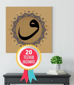 Vav Harfi Tablo Satın Al