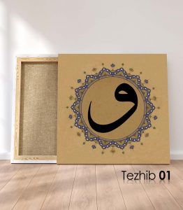 Vav Harfi Tablo - Görsel 2