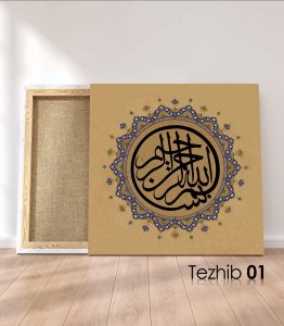 Besmele Tablo - Görsel 2