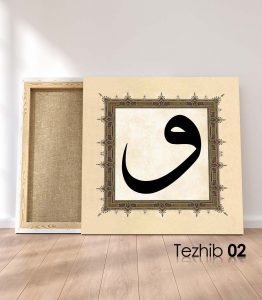 Vav Harfi Tablo - Görsel 3