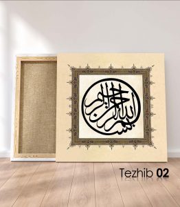 Besmele Tablo - Görsel 3