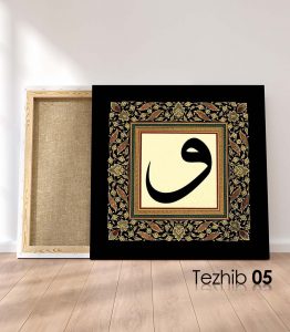 Vav Harfi Tablo - Görsel 6