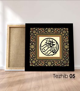 Besmele Tablo - Görsel 6