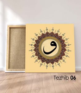 Vav Harfi Tablo - Görsel 7