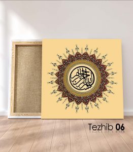 Besmele Tablo - Görsel 7