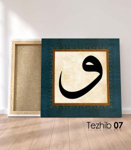 Vav Harfi Tablo - Görsel 8