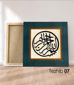 Besmele Tablo - Görsel 8