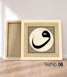 Vav Harfi Tablo - Görsel 9