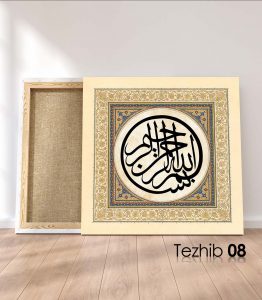 Besmele Tablo - Görsel 9