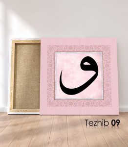 Vav Harfi Tablo - Görsel 10