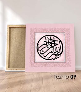 Besmele Tablo - Görsel 10