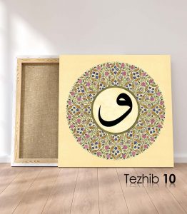 Vav Harfi Tablo - Görsel 11