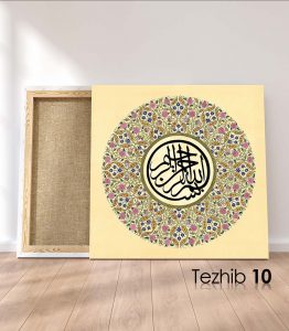 Besmele Tablo - Görsel 11