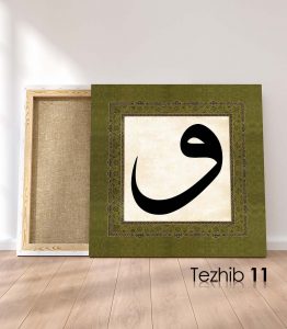 Vav Harfi Tablo - Görsel 12