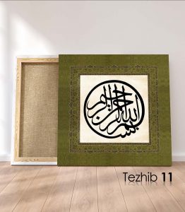 Besmele Tablo - Görsel 12