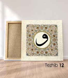 Vav Harfi Tablo - Görsel 13