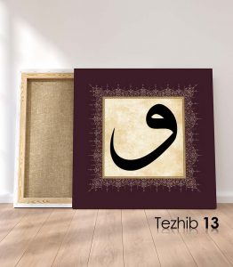 Vav Harfi Tablo - Görsel 14