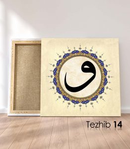 Vav Harfi Tablo - Görsel 15