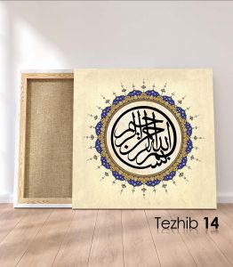 Besmele Tablo - Görsel 15