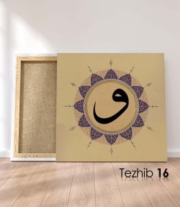 Vav Harfi Tablo - Görsel 17
