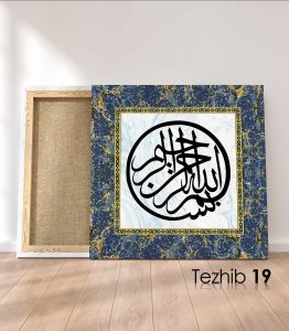 Besmele Tablo - Görsel 20