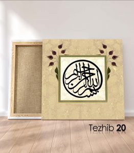 Besmele Tablo - Görsel 21