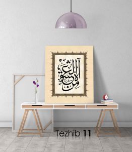 Ah Minel Aşk Tablo - Görsel 12