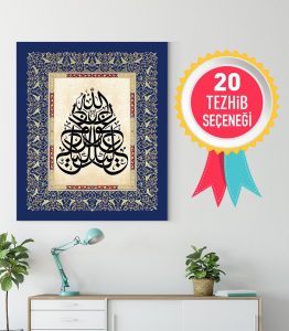 Aleyke Avnullah Tablo