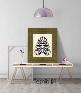 Aleyke Avnullah Tablo - Görsel 2