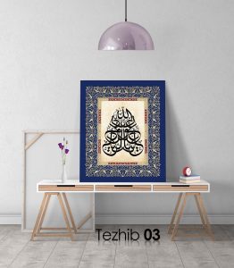 Aleyke Avnullah Tablo - Görsel 4