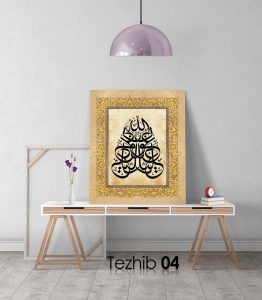 Aleyke Avnullah Tablo - Görsel 5