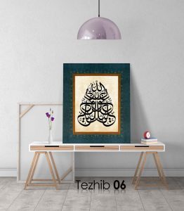 Aleyke Avnullah Tablo - Görsel 7