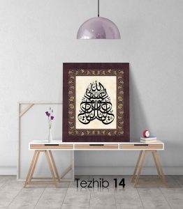 Aleyke Avnullah Tablo - Görsel 15