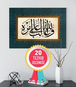 Allah Emrinde Galiptir Tablo