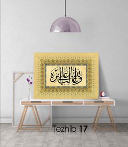 Allah Emrinde Galiptir Tablo - Görsel 18