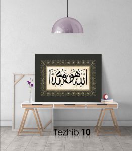 Hu Allah Tablo - Görsel 11