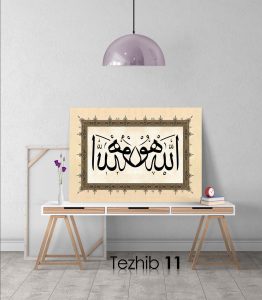 Hu Allah Tablo - Görsel 12