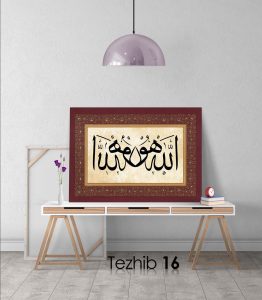Hu Allah Tablo - Görsel 17