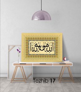 Hu Allah Tablo - Görsel 18