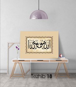 Hu Allah Tablo - Görsel 19