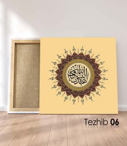 Allah Kuluna Yetmezmi Tablo - Görsel 7