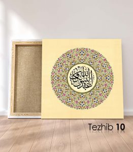 Allah Kuluna Yetmezmi Tablo - Görsel 11