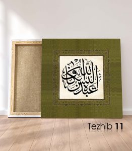 Allah Kuluna Yetmezmi Tablo - Görsel 12