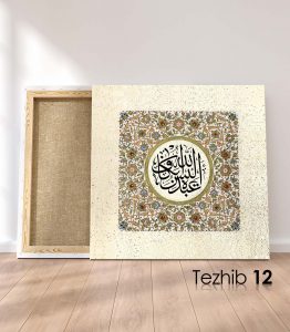 Allah Kuluna Yetmezmi Tablo - Görsel 13