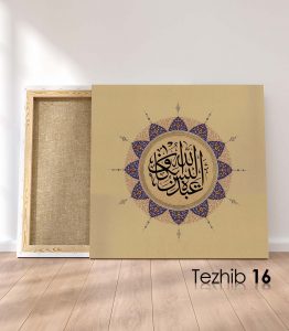 Allah Kuluna Yetmezmi Tablo - Görsel 17