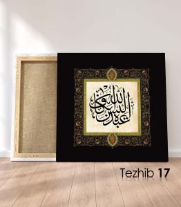 Allah Kuluna Yetmezmi Tablo - Görsel 18
