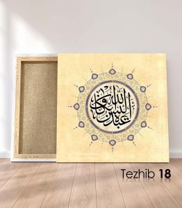 Allah Kuluna Yetmezmi Tablo - Görsel 19