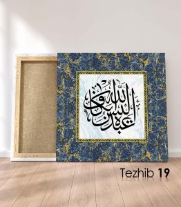 Allah Kuluna Yetmezmi Tablo - Görsel 20
