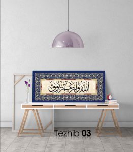 Allah Var Gam Yok Tablo - Görsel 4