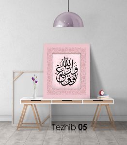 Allah Var Gam Yok Tablo - Görsel 6